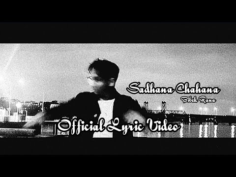 Sadhana Chahana lyric video